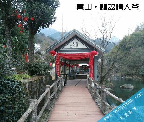 翡翠情人谷景区