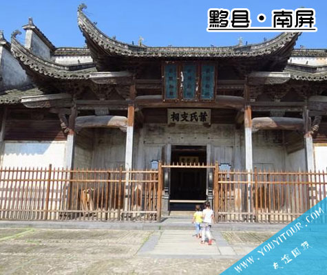南屏景区