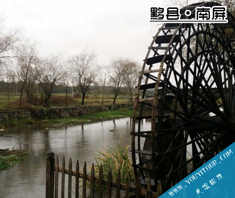 南屏景区