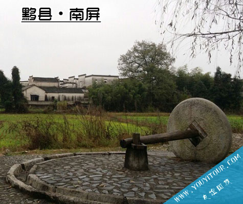 南屏景区
