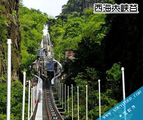 西海大峡谷