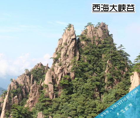 西海大峡谷