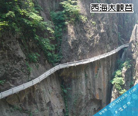 西海大峡谷