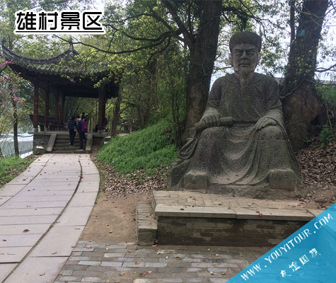 黄山市雄村景区