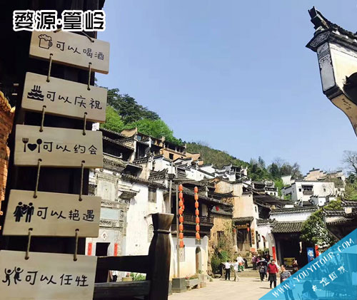 婺源篁岭景区