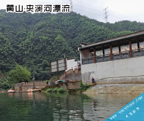 夹溪河漂流