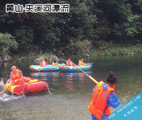 夹溪河漂流