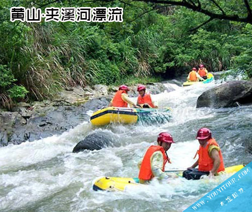 夹溪河漂流