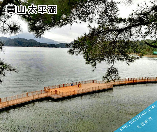 黄山市太平湖景区