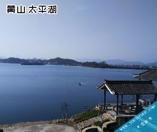 黄山市太平湖景区