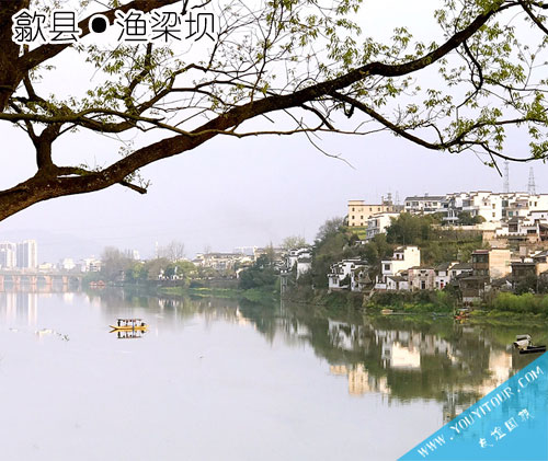 歙县渔梁坝景区