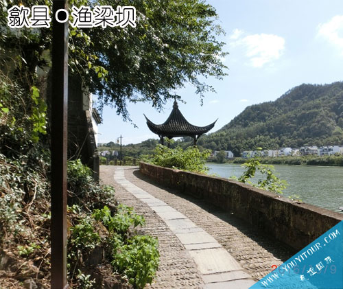 歙县渔梁坝景区