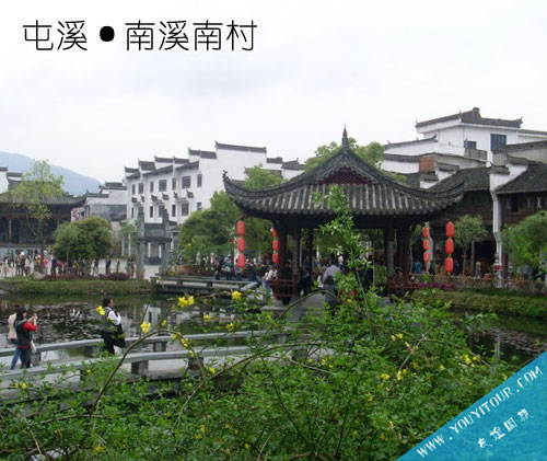 南溪南村花山风景区