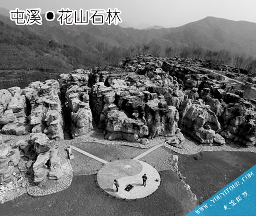 花山石林景区