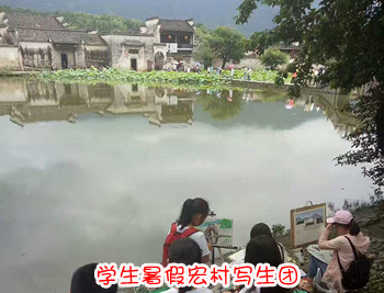 暑假学生写生团图片-黄山旅游团