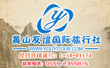 2017年8月份第一周黄山天气