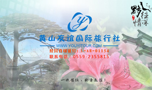黄山旅游哪个季节好？