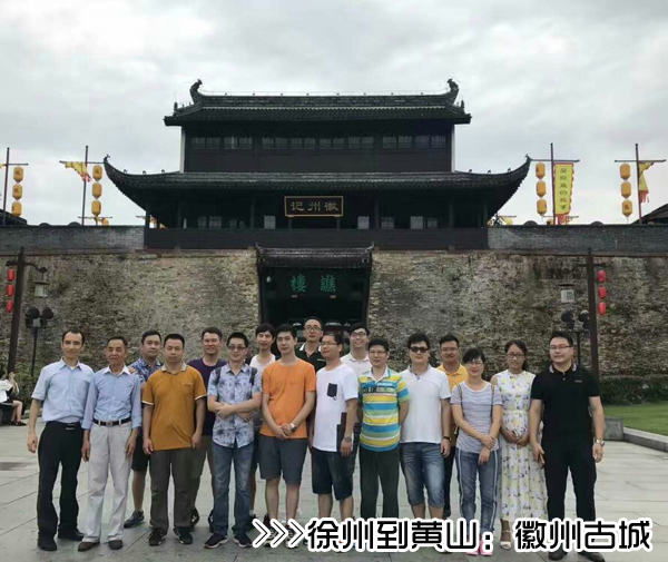 ［徐州到黄山旅游团］高铁往返黄山三日游线路及价格