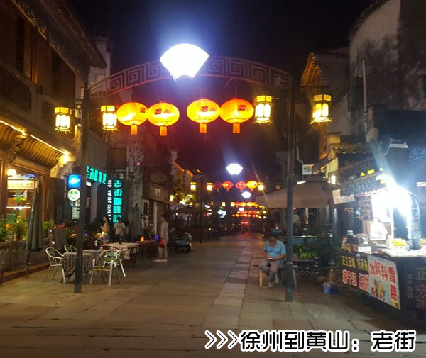 ［徐州到黄山旅游团］高铁往返黄山三日游线路及价格