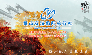 好玩的黄山旅游景点有哪些？