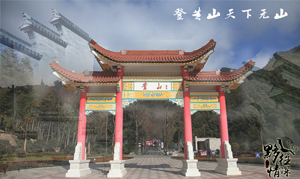 黄山有哪几个大门？