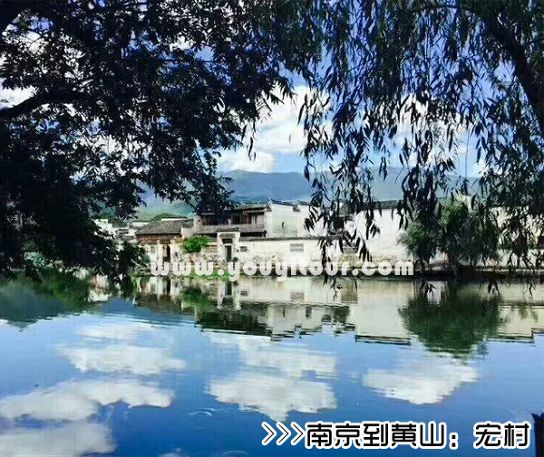 ［南京到黄山旅游团］高铁往返黄山三日游线路及价格