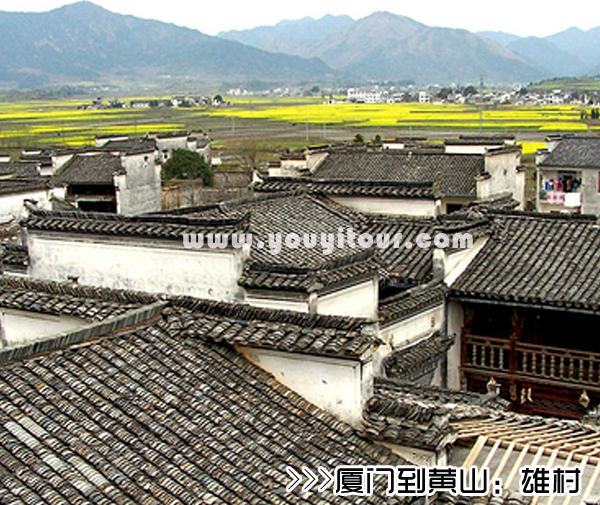 ［厦门到黄山旅游团］高铁往返黄山三日游线路及价格「定制旅行团-当地参团」