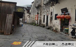 ［济南到黄山旅游团］高铁往返黄山三日游线路及价格