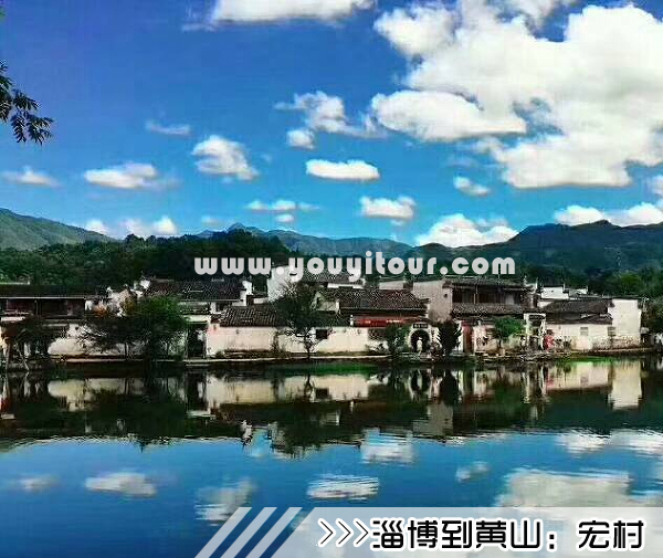 ［淄博到黄山旅游团］高铁往返黄山三日游线路及价格