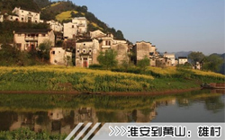 ［淮安到黄山旅游团］高铁往返黄山四日游线路及价格