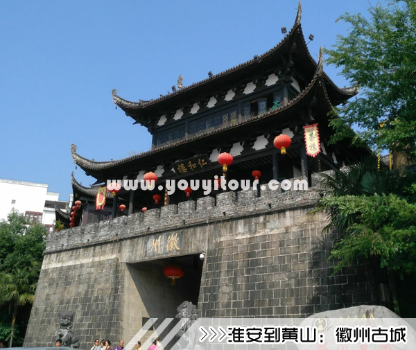 ［淮安到黄山旅游团］高铁往返黄山四日游线路及价格