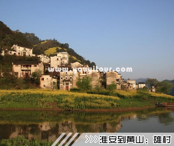 ［淮安到黄山旅游团］高铁往返黄山四日游线路及价格