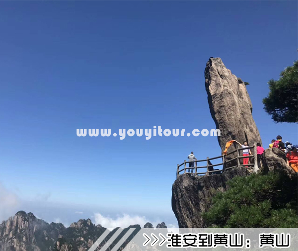 ［淮安到黄山旅游团］高铁往返黄山四日游线路及价格