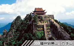 ［福州到黄山旅游团］高铁往返黄山三日游线路及价格