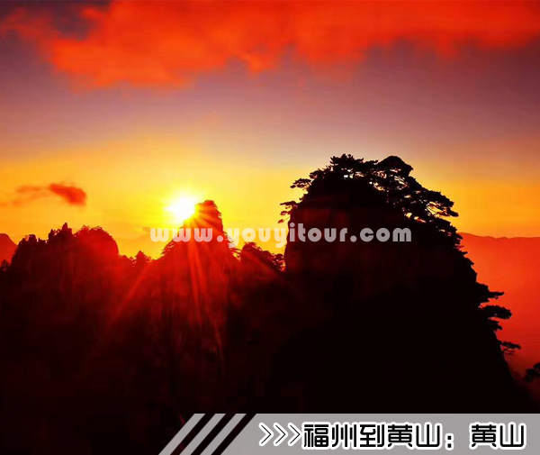 ［福州到黄山旅游团］高铁往返黄山三日游线路及价格