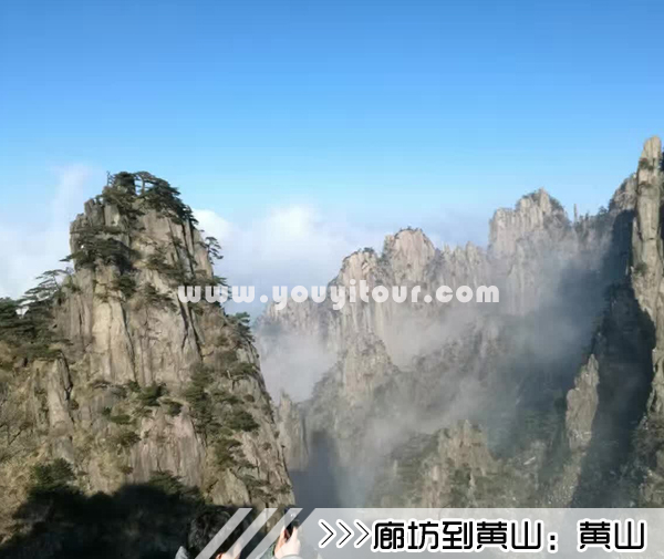 ［廊坊到黄山旅游团］高铁往返黄山三日游线路及价格