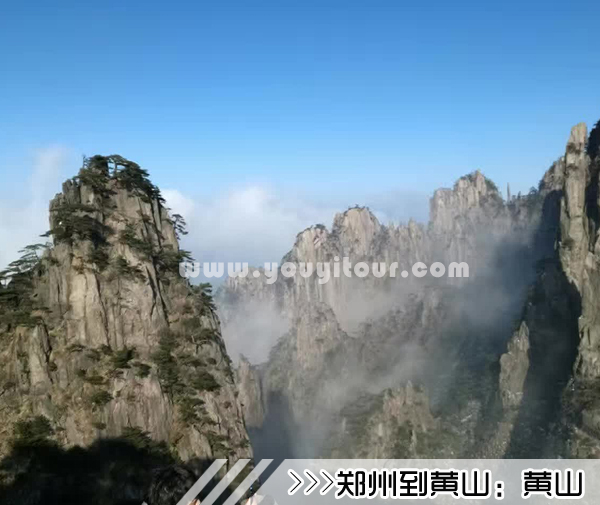 ［郑州到黄山旅游团］高铁往返黄山三日游线路及价格