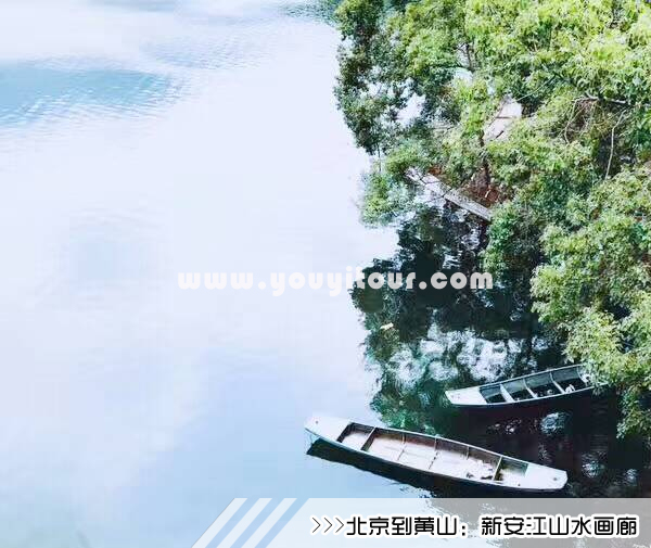 ［北京到黄山旅游团］高铁往返黄山四日游线路及价格「定制旅行团-当地参团」