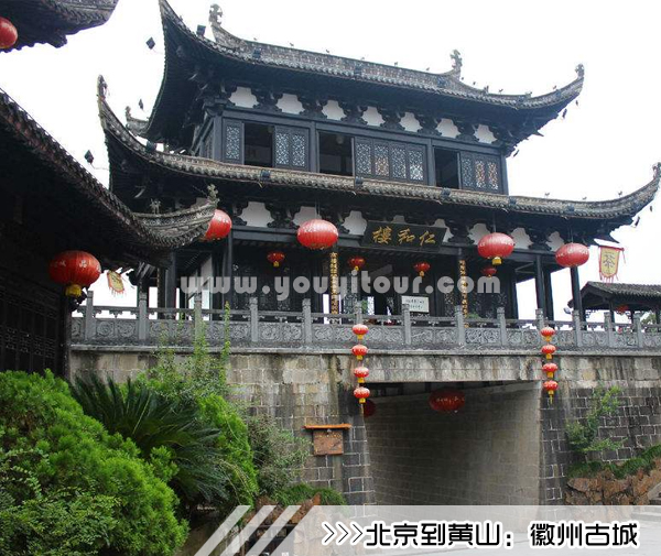 ［北京到黄山旅游团］高铁往返黄山四日游线路及价格「定制旅行团-当地参团」