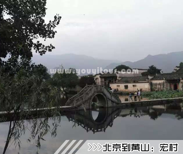 ［北京到黄山旅游团］高铁往返黄山四日游线路及价格「定制旅行团-当地参团」