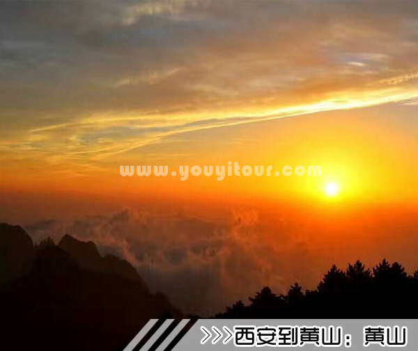 ［西安到黄山旅游团］高铁往返黄山五日游线路及价格