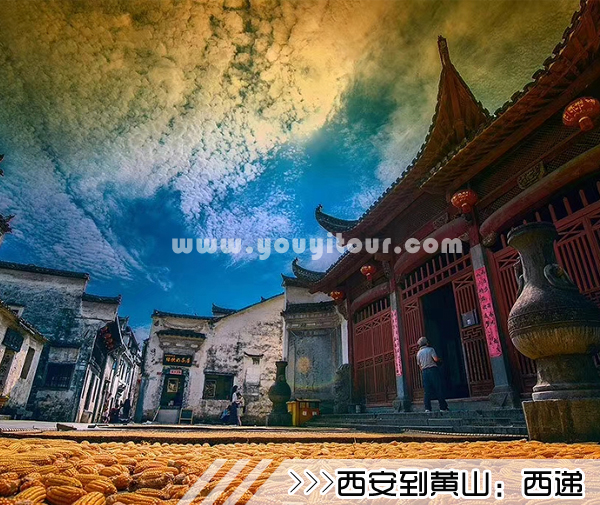 ［西安到黄山旅游团］高铁往返黄山五日游线路及价格