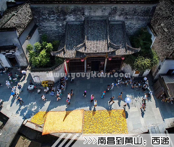 ［南昌到黄山旅游团］高铁往返黄山四日游线路及价格