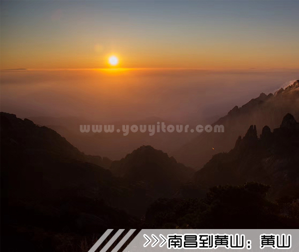 ［南昌到黄山旅游团］高铁往返黄山四日游线路及价格