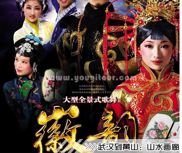 ［武汉到黄山旅游团］高铁往返黄山三日游线路及价格「定制旅行团-当地参团」