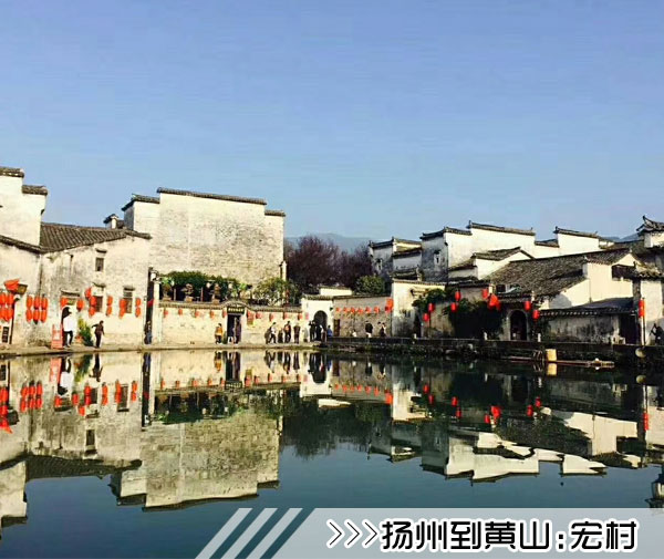 ［扬州到黄山旅游团］列车往返黄山三日游线路及价格