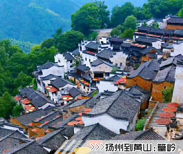 ［扬州到黄山旅游团］列车往返黄山三日游线路及价格
