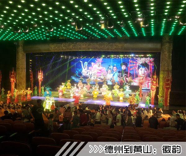 ［德州到黄山旅游团］高铁往返黄山三日游线路及价格