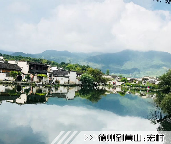 ［德州到黄山旅游团］高铁往返黄山三日游线路及价格