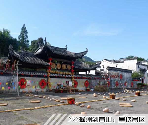［滁州到黄山旅游团］高铁往返黄山三日游线路及价格